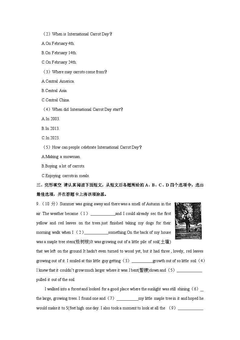 2023-2024学年江苏省苏州市高新区八年级上学期期中英语试卷（含答案）03