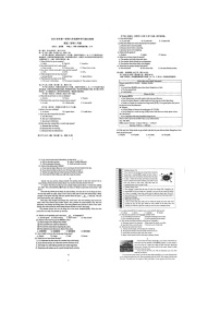 浙江省杭州市文理中学2023-2024学年八年级上学期期中学习能力检测英语试卷