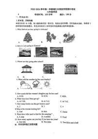 江苏省靖江市外国语学校2023-2024学年七年级上学期期中英语试卷