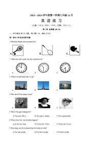 江苏省沭阳县怀文中学2023-2024学年九年级上学期第三次月考英语试卷