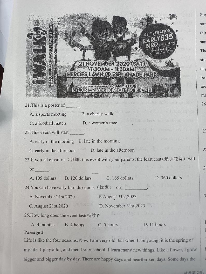 辽宁省鞍山市铁西区鞍山市育才中学2023-2024学年七年级上学期12月月考英语试题03