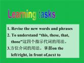 外研版英語七年級上冊Module 2：My family模塊教學設計unit1 Is this your mum第二課時課件PPT