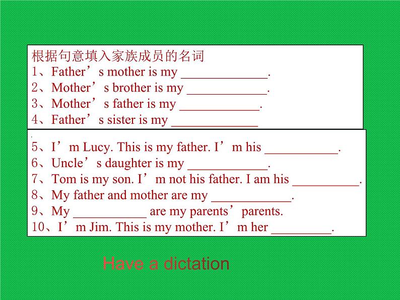 外研版英语七年级上册Module 2：My family模块教学设计unit1 Is this your mum第二课时课件PPT03