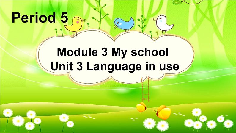 外研版英语七年级上册Module 3：My school模块教学设计Unit 3 Language in use 第五课时课件PPT第1页