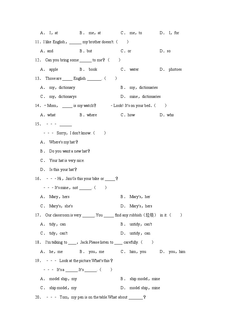 山东省青岛市市南区三校联考2023-2024学年七年级上学期期中英语试卷第2页