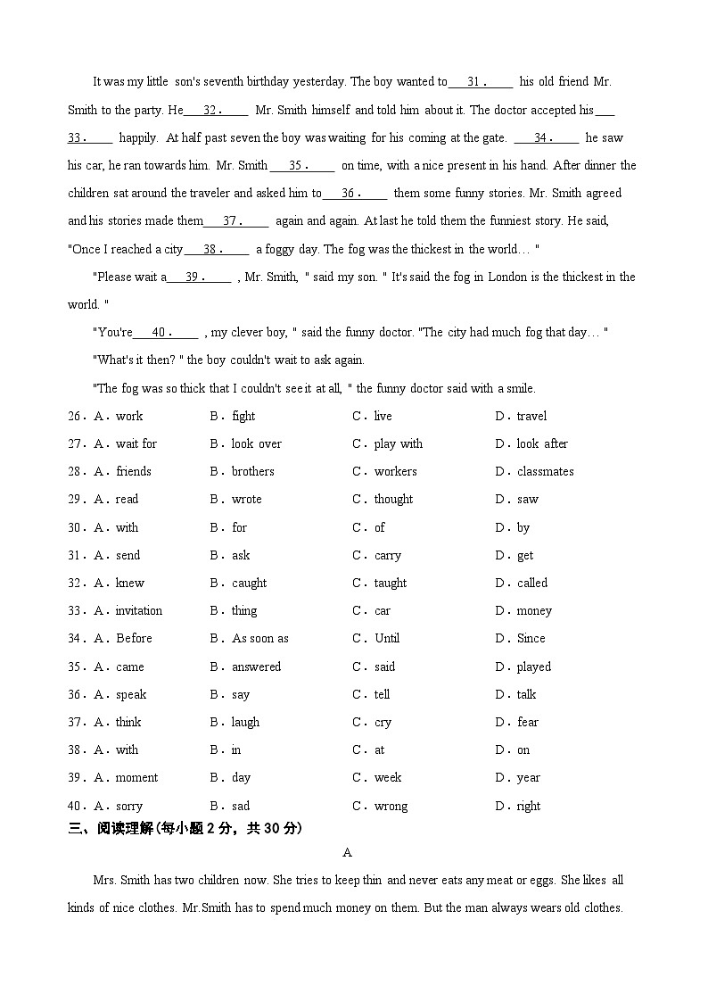 甘肃省武威市凉州区武威第十七中学教研联片联考2023-2024学年八年级上学期11月月考英语试题03