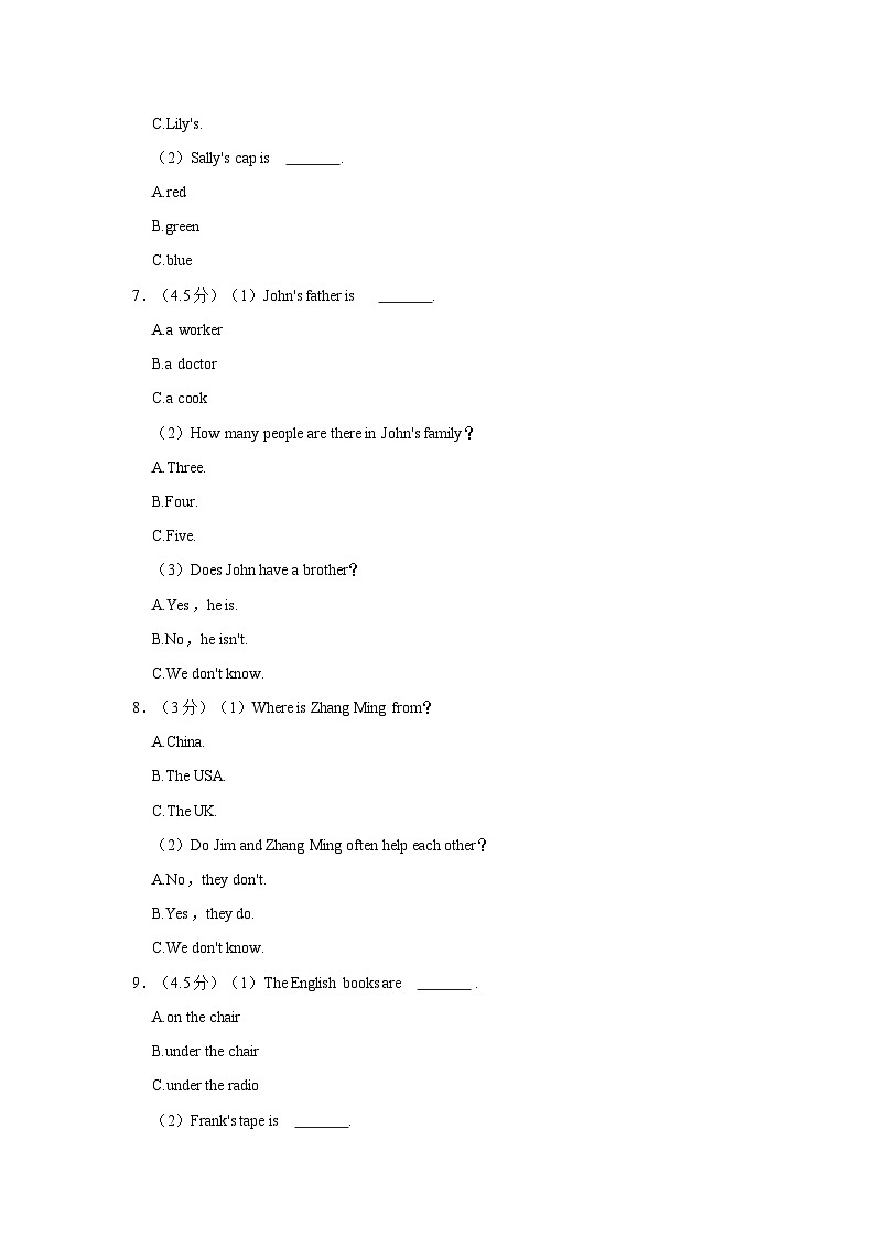 四川省巴中市巴州区2023-2024学年七年级上学期期中英语试卷02