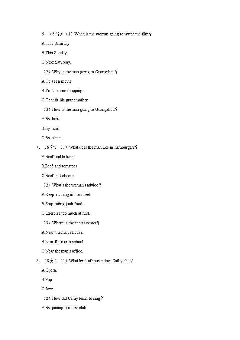 浙江省杭州市杭州中学2023-2024学年八年级上学期期中英语试卷02