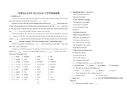 甘肃省兰州市第五十五中学2023-2024学年九年级上学期11月月考英语试题