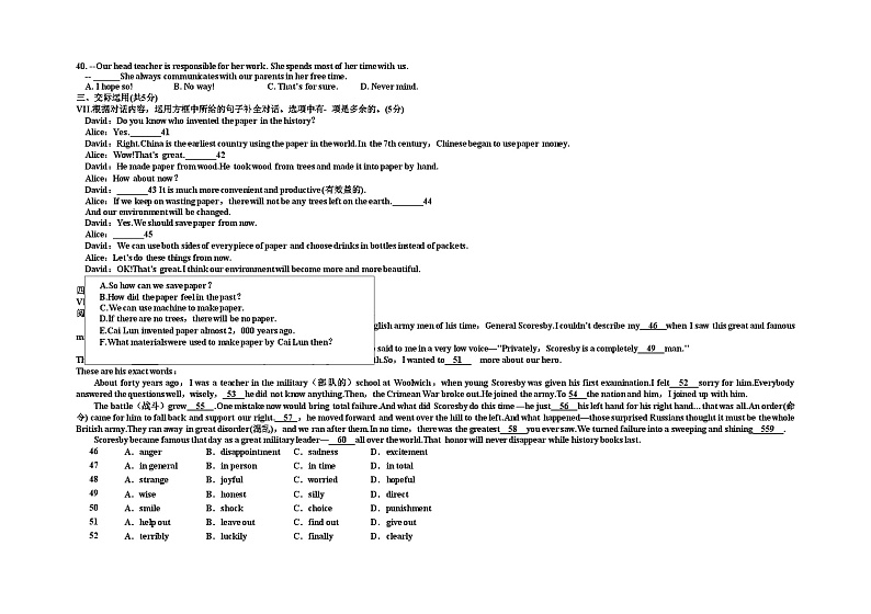 吉林省德惠市第三中学2023—2024学年九年级上学期第二次月考英语试卷03