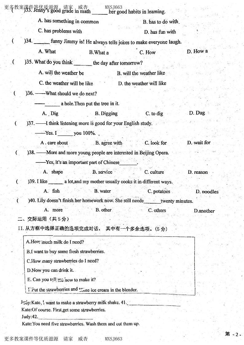 吉林省长春市绿园区长春市第八十九中学2023-2024学年八年级上学期11月月考英语试题03