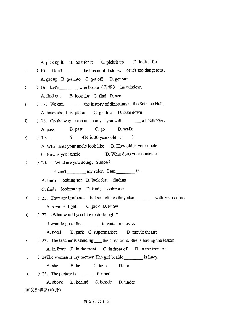 甘肃省白银市平川区乐雅学校2023-2024学年七年级上学期第二次月考英语试卷第2页
