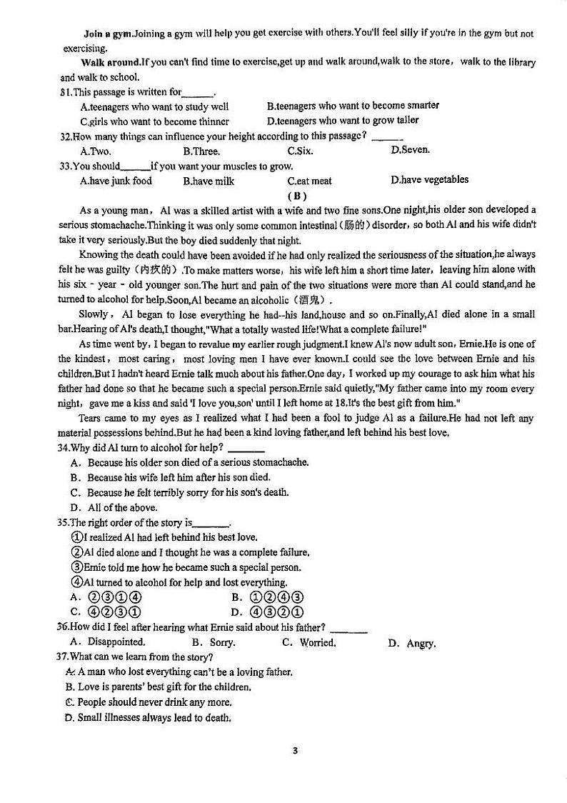 浙江省慈溪实验中学2023-2024学年九年级上学期12月英语试卷试卷第3页