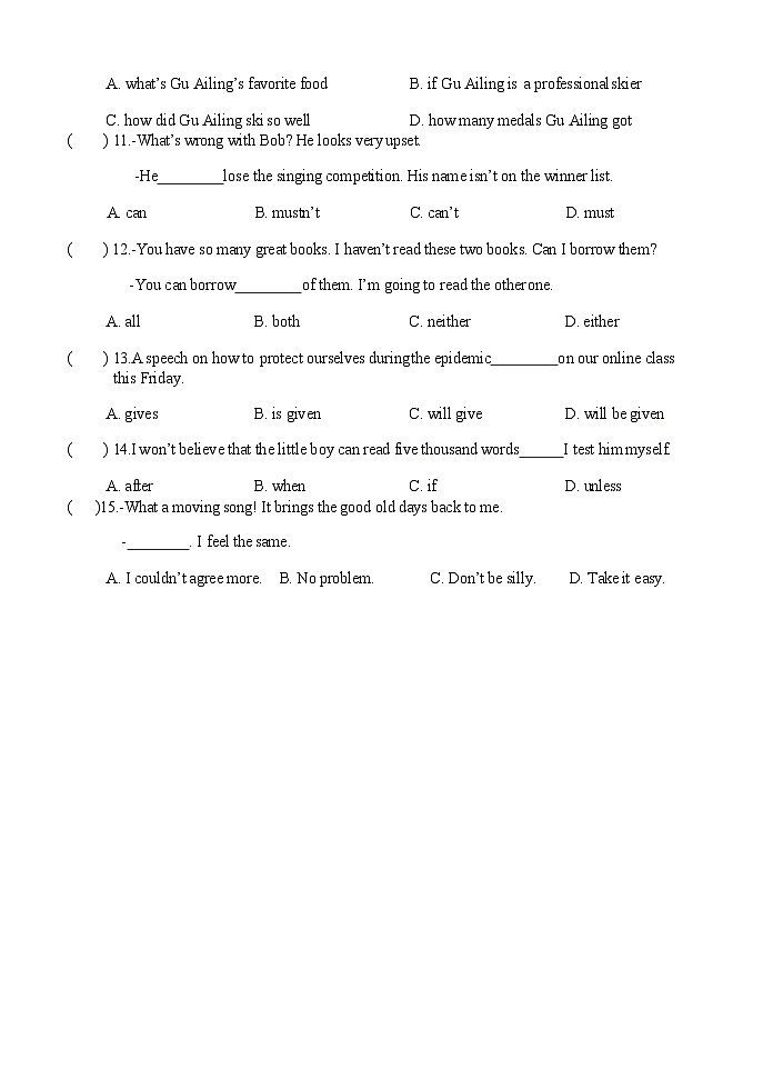 2022年吉林省长春市赫行实验学校中考英语二模试题第2页