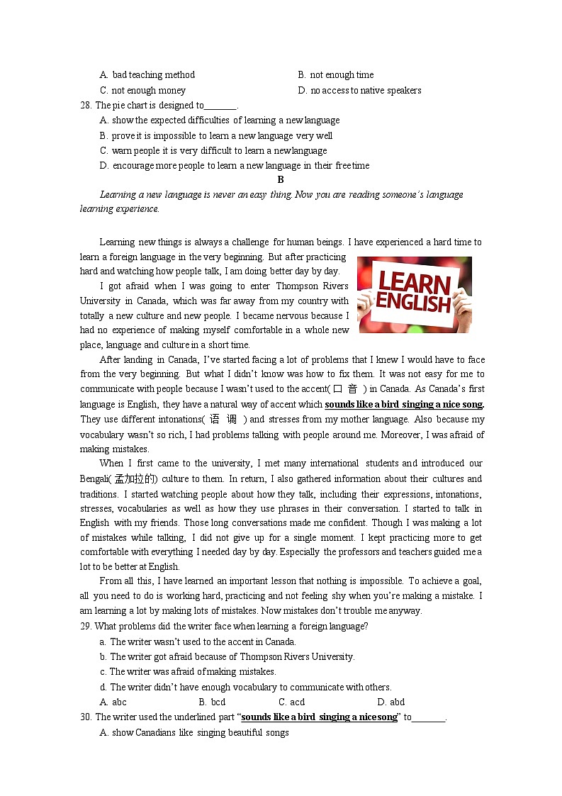 2022年江苏省南京市建邺区中考英语一模试卷第3页