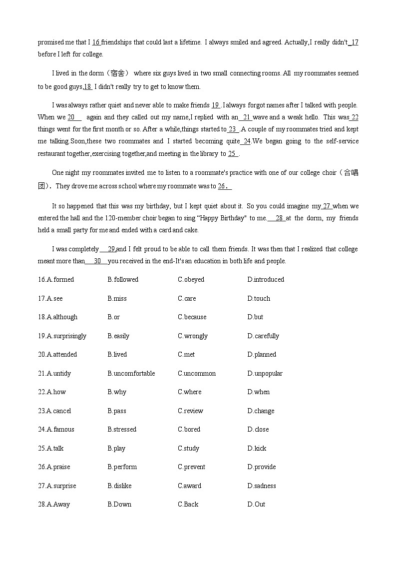 2022年江苏省扬州市仪征市中考第二次模拟考试英语试卷(word版无答案)03