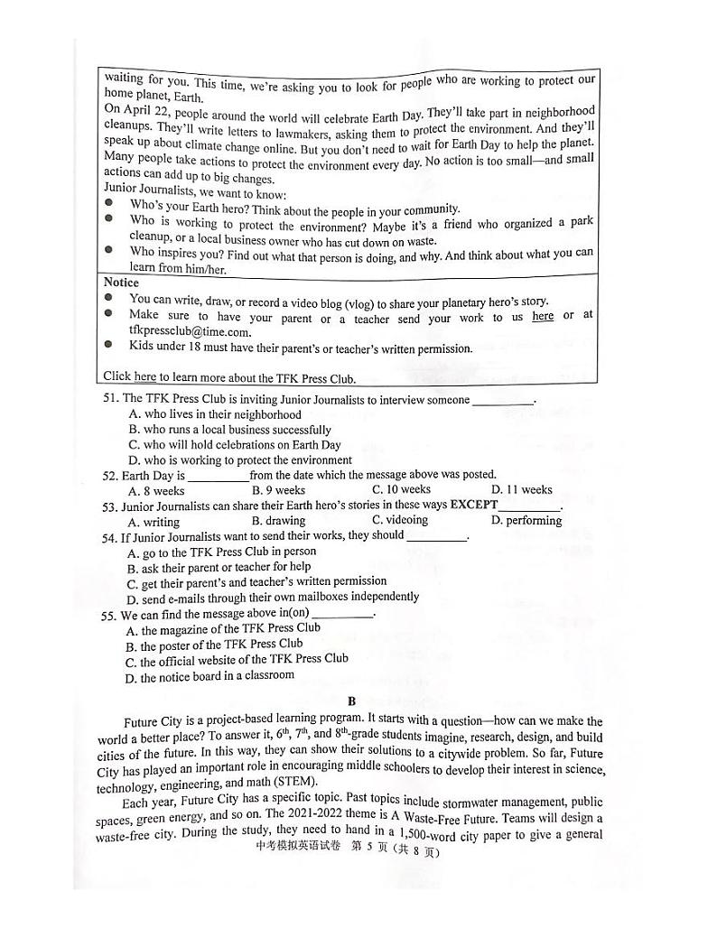 2022年珠海市香洲区 2022 年中考英语模拟考试（PDF版，含答案）03