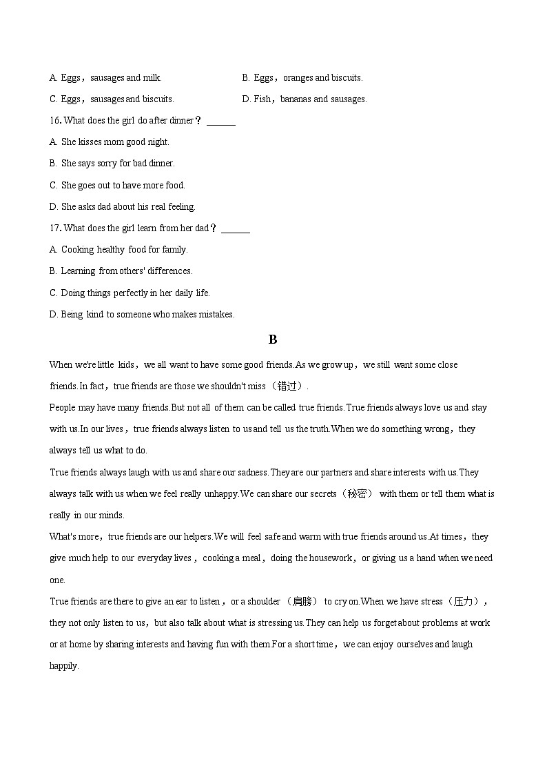 2022-2023学年北京市昌平区七年级（上）期末英语试卷（含详细答案解析）03