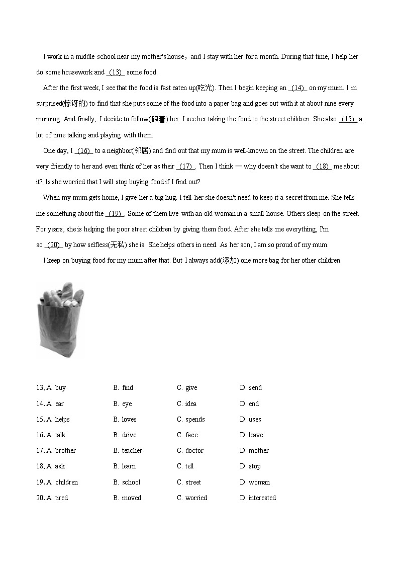 2022-2023学年北京市朝阳区初一（上）期末考试英语试卷（含详细答案解析）02