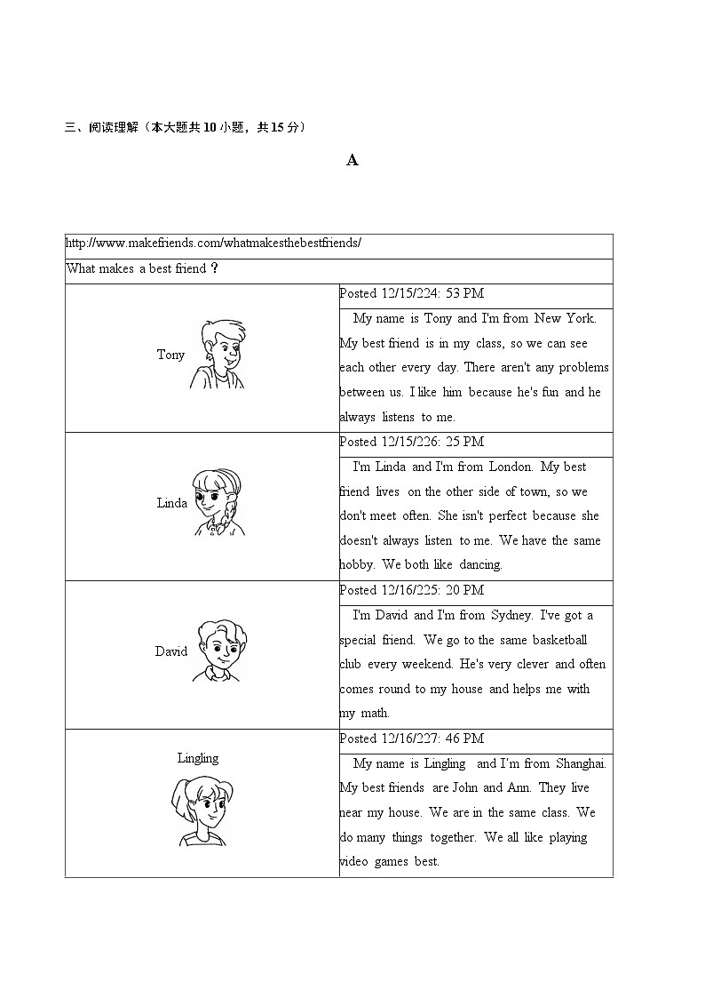 2022-2023学年北京市朝阳区初一（上）期末考试英语试卷（含详细答案解析）03
