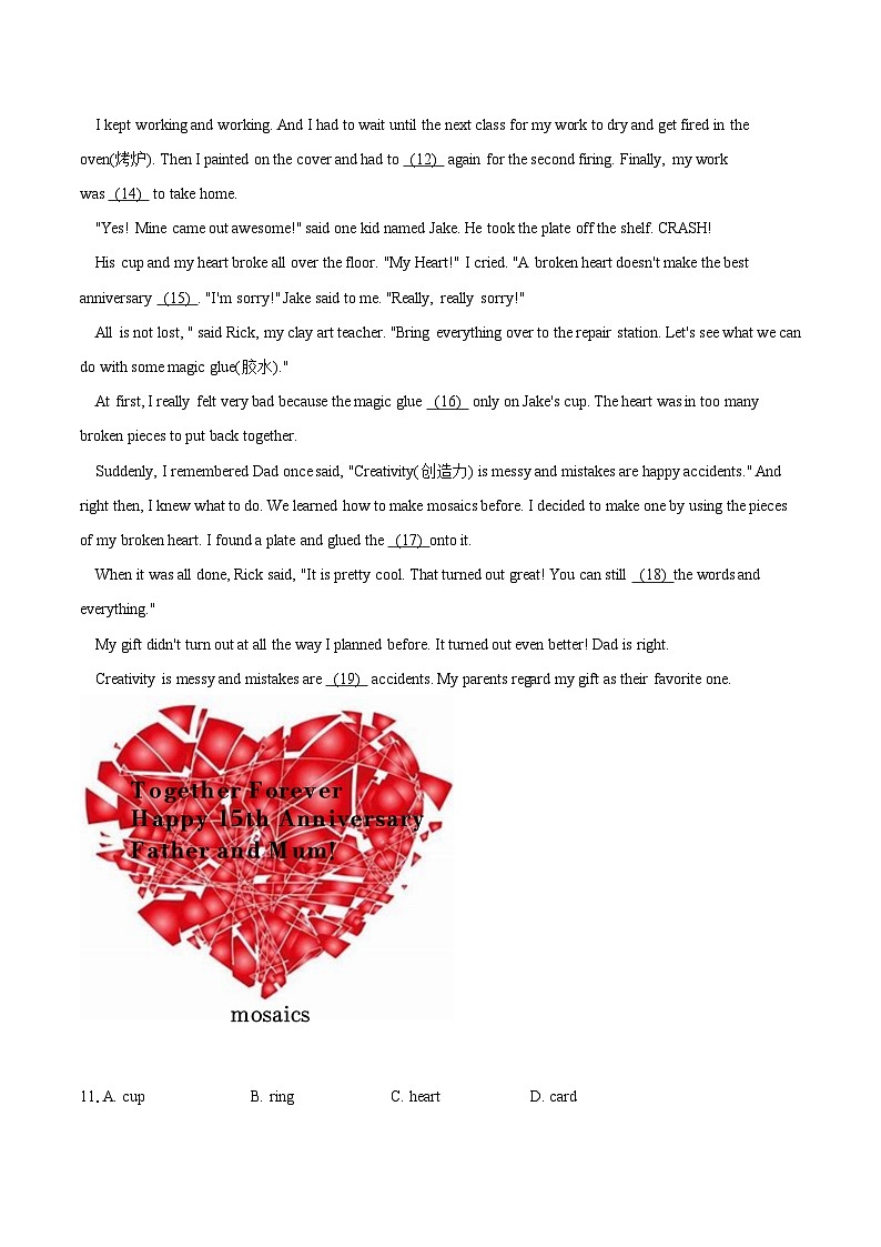 2022-2023学年北京市海淀区初一（上）期末考试英语试卷（含详细答案解析）02