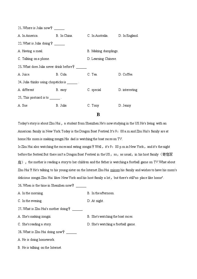 2022-2023学年广东省茂名市七年级（上）期末英语试卷（含详细答案解析）03
