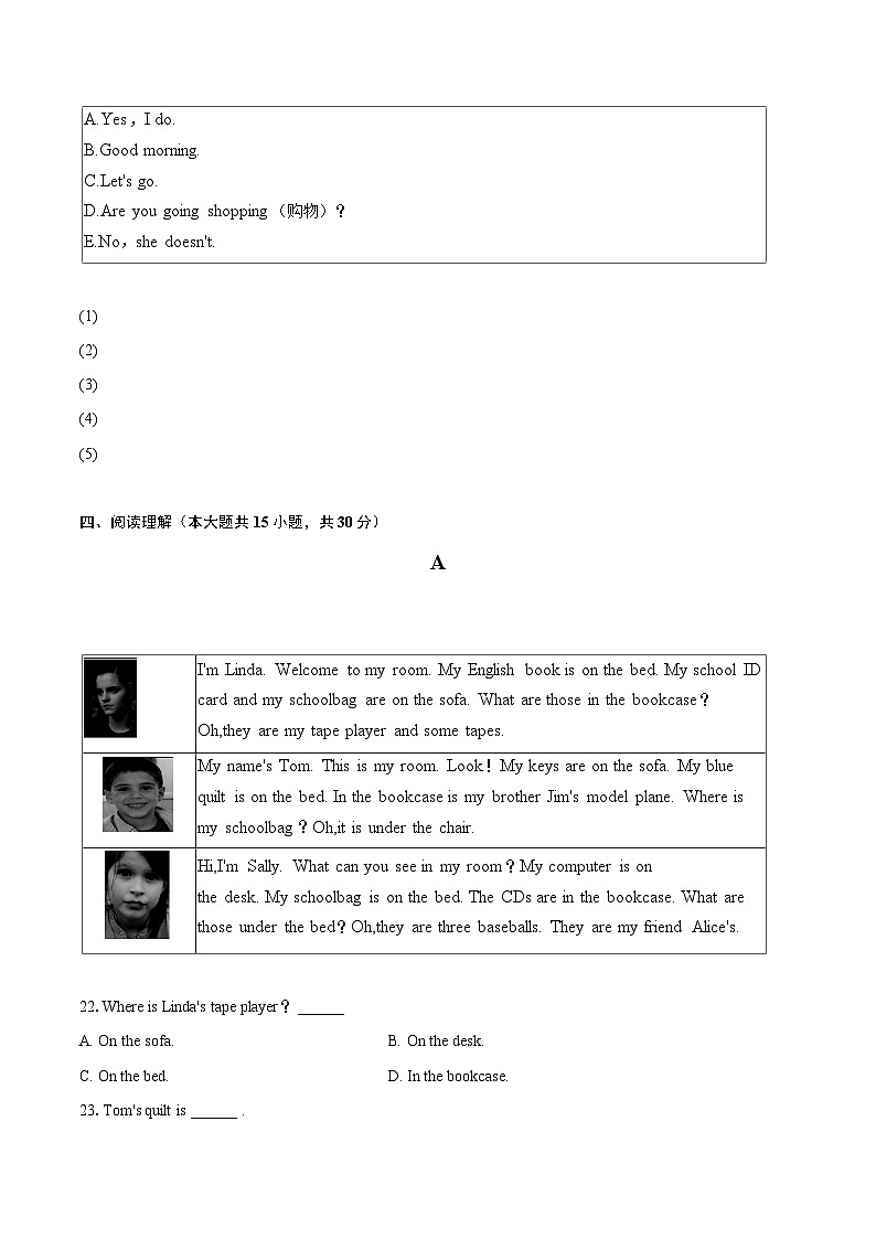 2022-2023学年广西河池市凤山县七年级（上）期末英语试卷（含详细答案解析）03