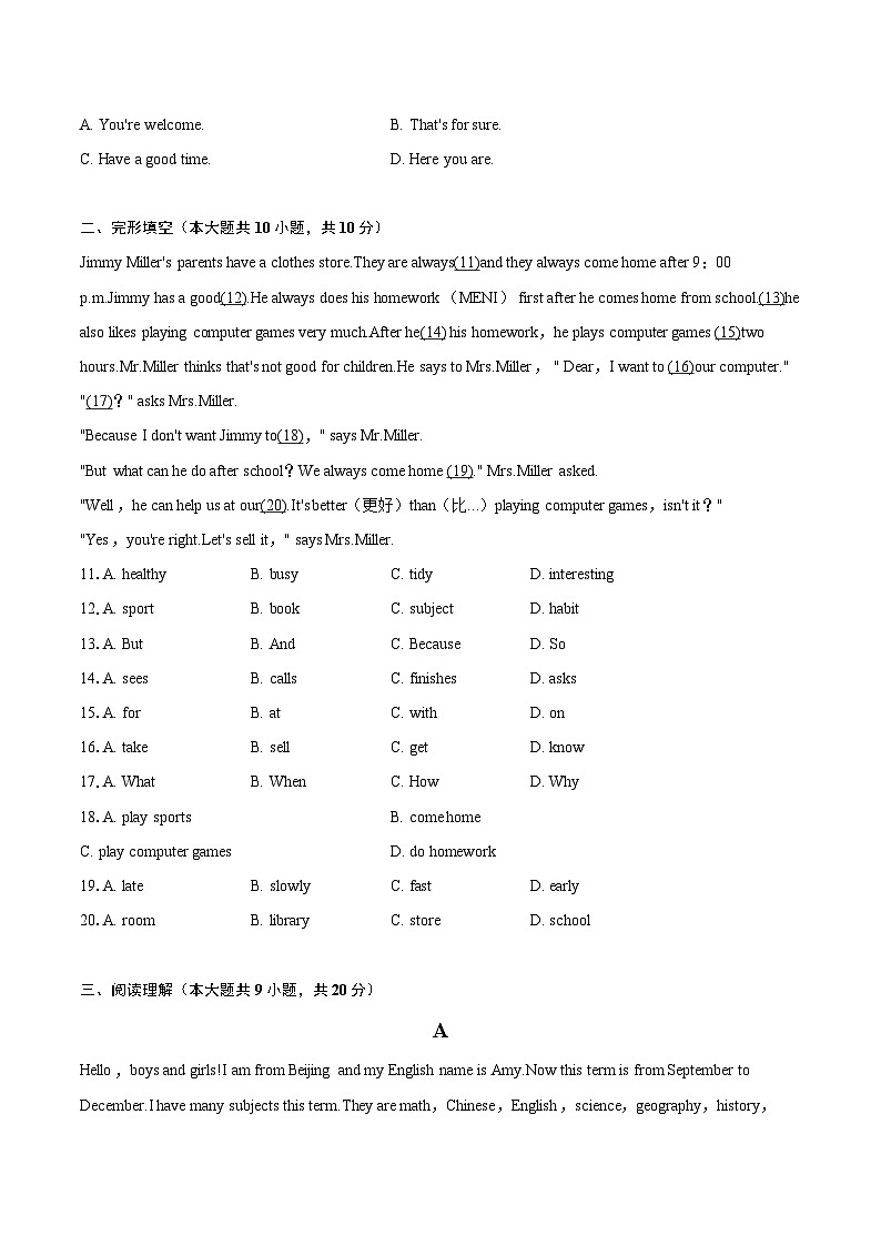 2022-2023学年河北省唐山市丰南区七年级（上）期末英语试卷（含详细答案解析）02
