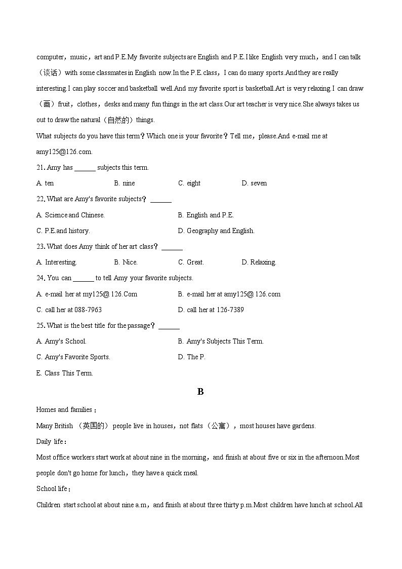 2022-2023学年河北省唐山市丰南区七年级（上）期末英语试卷（含详细答案解析）03