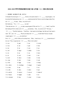 2022-2023学年河南省南阳市淅川县七年级（上）期末英语试卷（含详细答案解析）