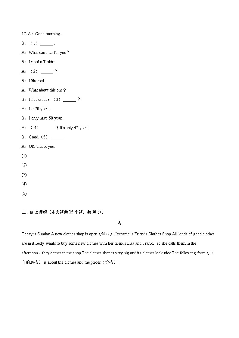 2022-2023学年河南省新乡市长垣县七年级（上）期末英语试卷（含详细答案解析）03
