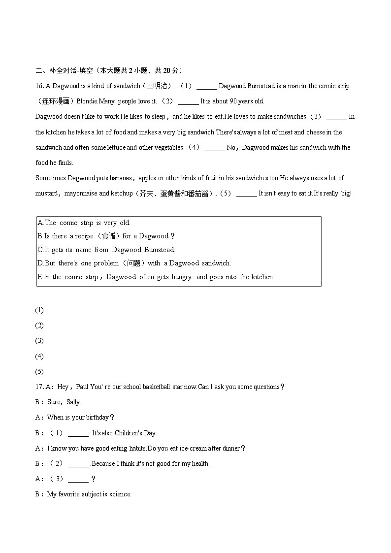 2022-2023学年河南省驻马店二中七年级（上）期末英语试卷（含详细答案解析）02