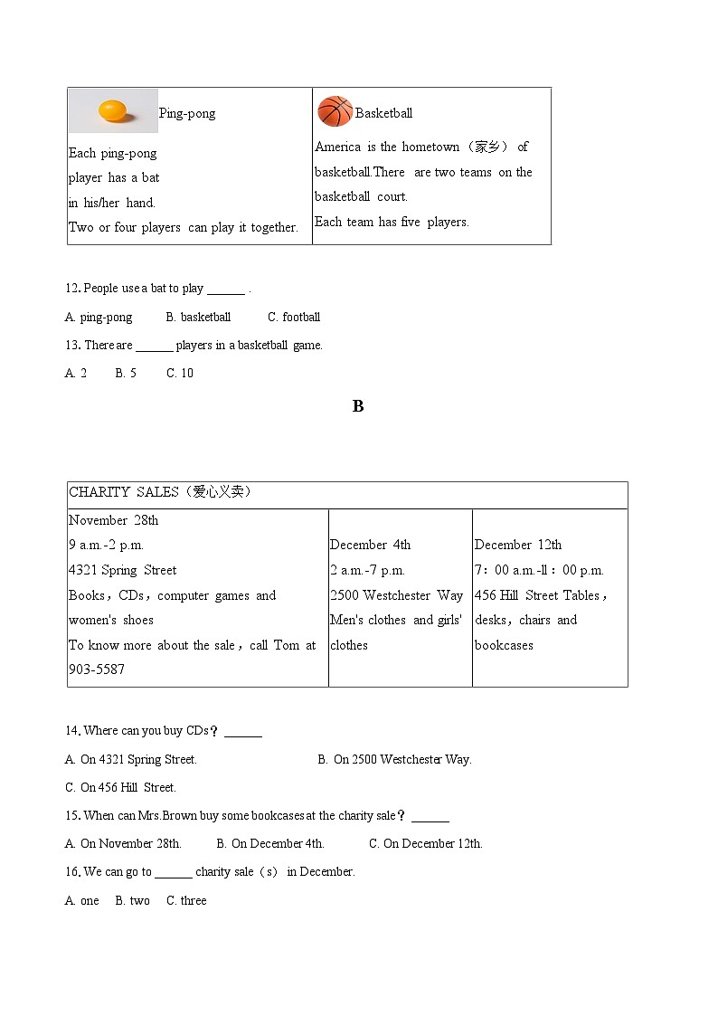 2022-2023学年湖南省永州市双牌县七年级（上）期末英语试卷（含详细答案解析）03