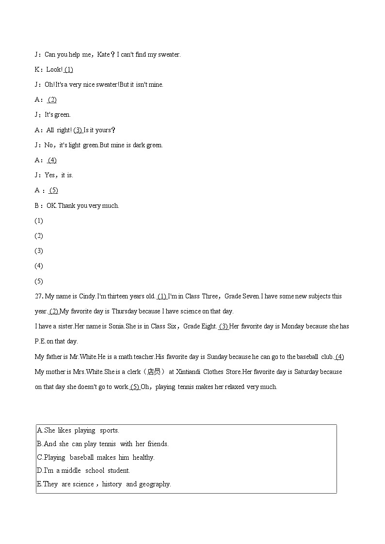 2022-2023学年吉林省长春市德惠市七年级（上）期末英语试卷（含详细答案解析）03