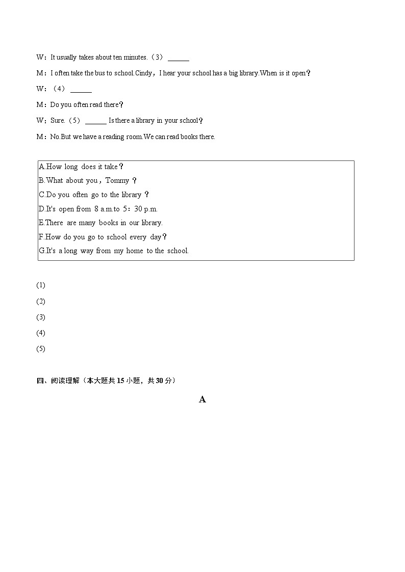 2022-2023学年江苏省连云港市七年级（上）期末英语试卷（含详细答案解析）第3页