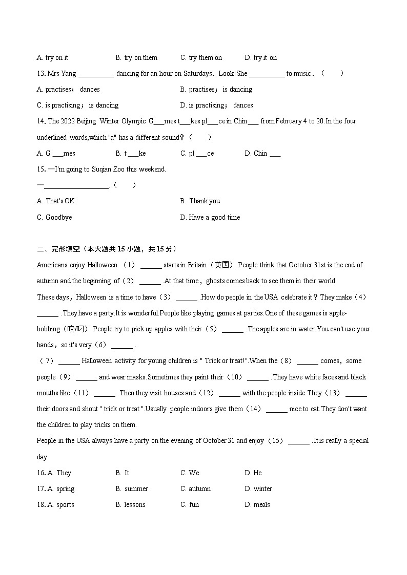 2022-2023学年江苏省宿迁市沭阳县七年级（上）期末英语试卷（含详细答案解析）第2页