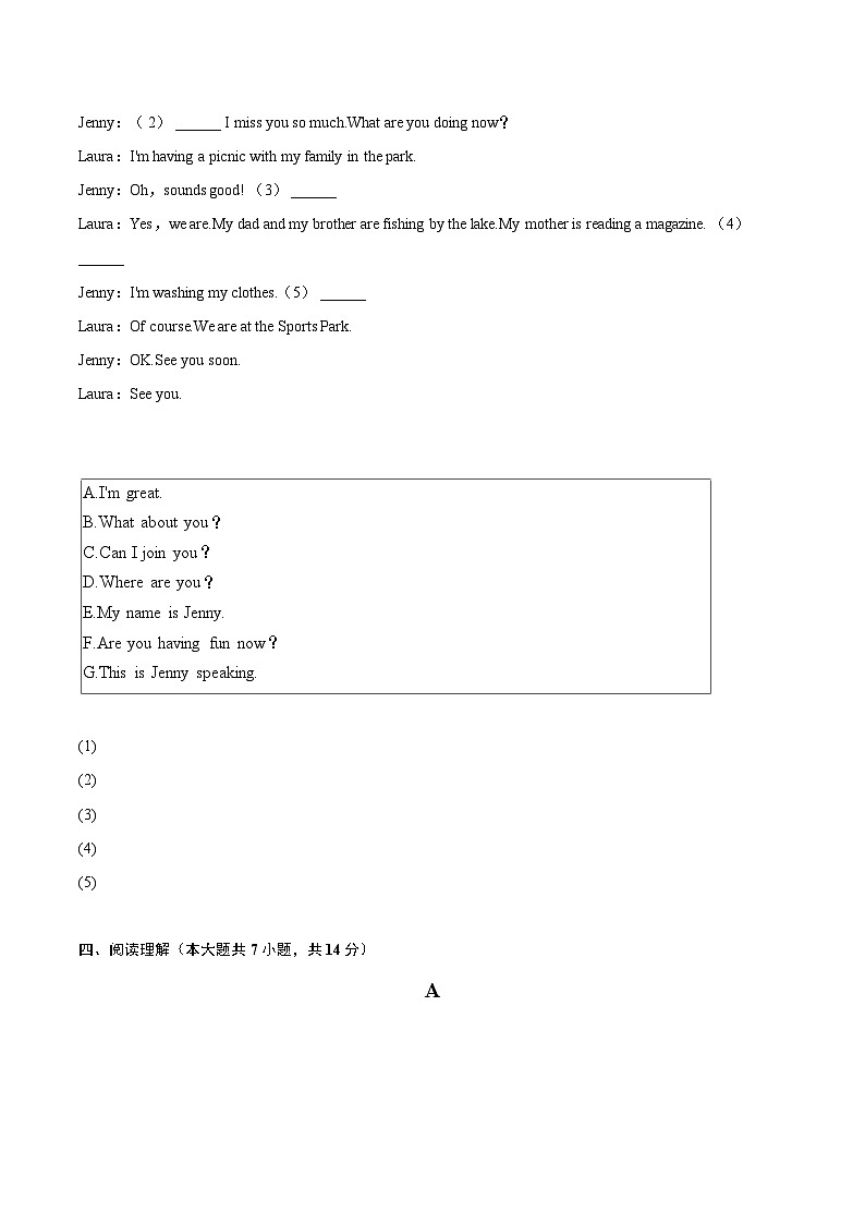 2022-2023学年辽宁省大连市金普新区七年级（上）期末英语试卷（含详细答案解析）第3页