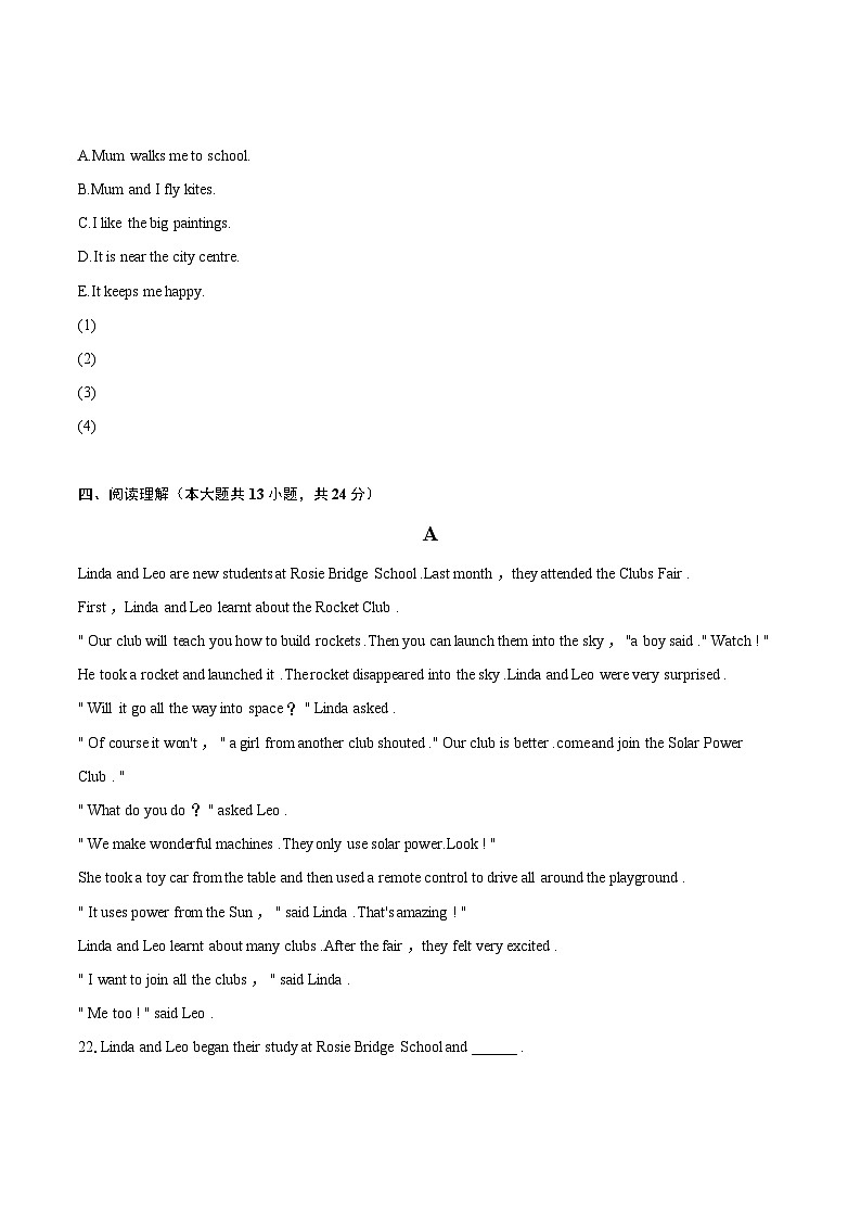 2022-2023学年辽宁省实验学校赤山校区七年级（上）期末英语试卷（含详细答案解析）03