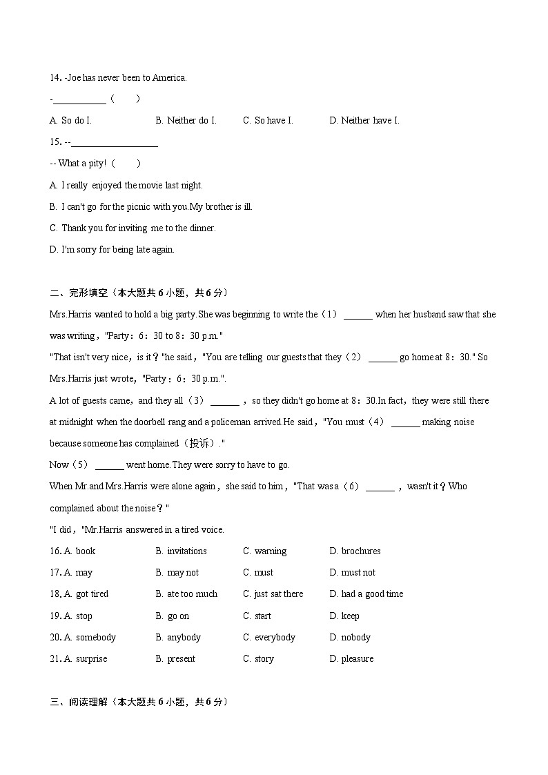2022-2023学年上海市罗南中学七年级（上）期末英语试卷（五四学制）（含详细答案解析）02
