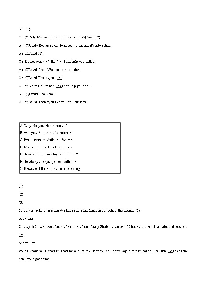2022-2023学年山西省吕梁市离石区七年级（上）期末英语试卷（含详细答案解析）02
