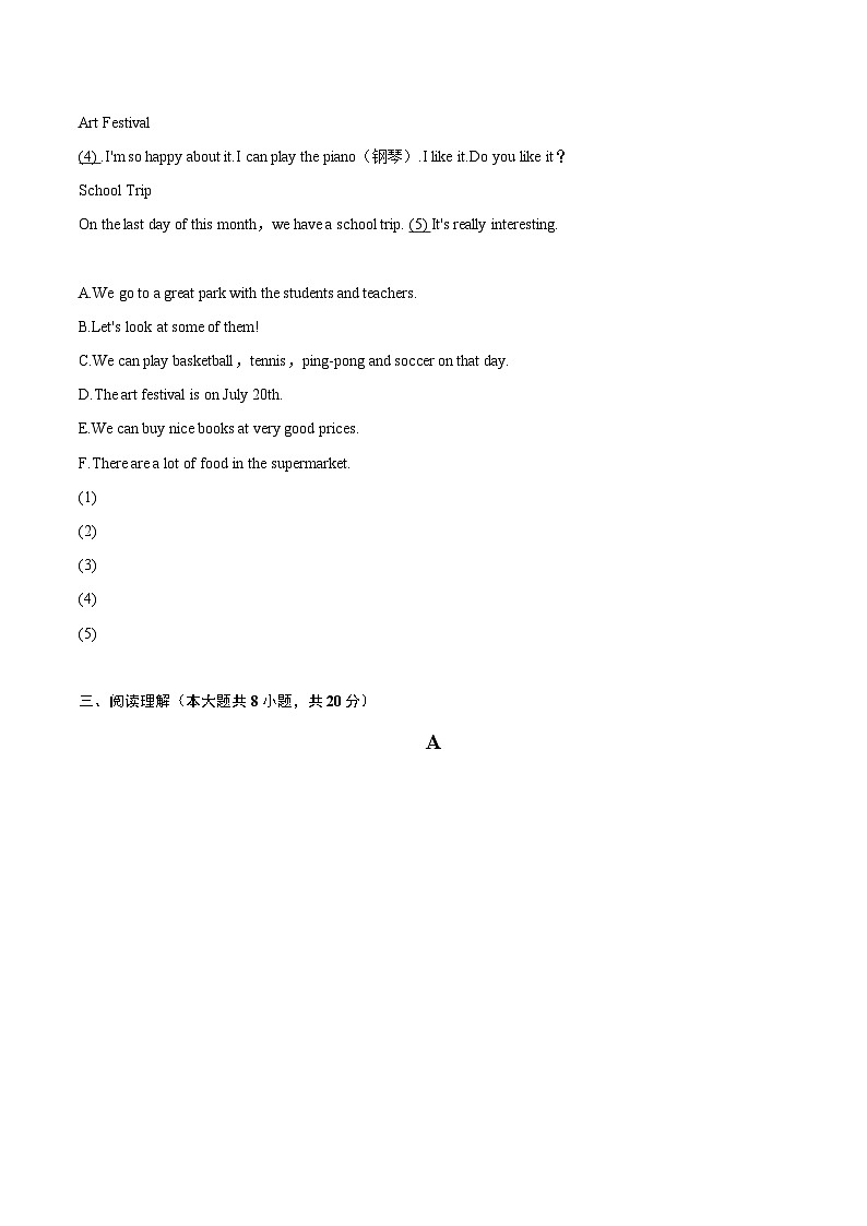 2022-2023学年山西省吕梁市离石区七年级（上）期末英语试卷（含详细答案解析）03