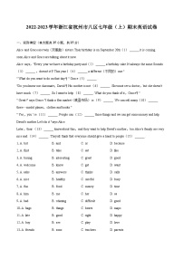 2022-2023学年浙江省杭州市八区七年级（上）期末英语试卷（含详细答案解析）