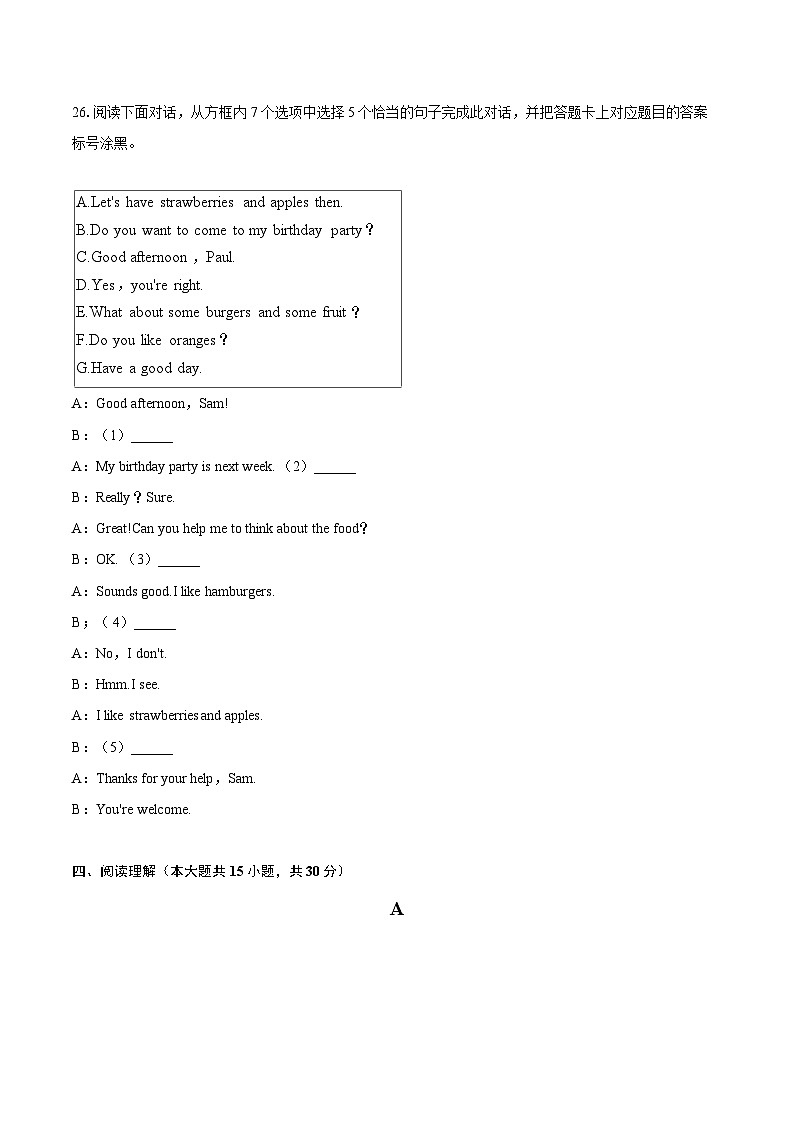 2022-2023学年重庆市南岸区七年级（上）期末英语试卷（含详细答案解析）第3页