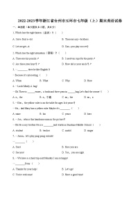 2022-2023学年浙江省台州市玉环市七年级（上）期末英语试卷（含详细答案解析）