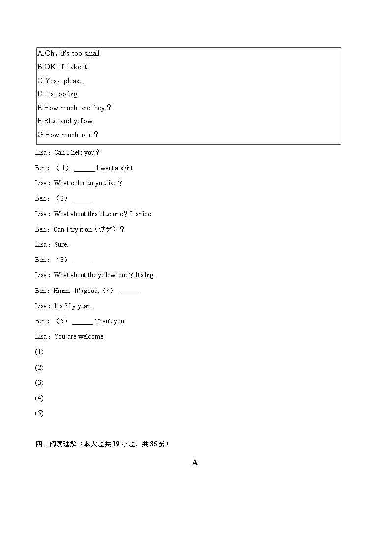 2022-2023学年重庆市忠县七年级（上）期末英语试卷（含详细答案解析）03