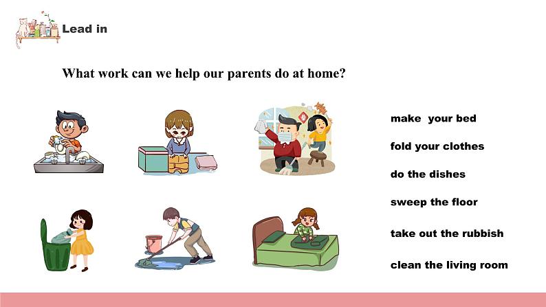 【核心素养目标】人教版初中英语八年级下册 Unit3 Could you please clean your room？ Section A 1a-1c教案+课件04