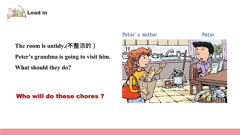 【核心素养目标】人教版初中英语八年级下册 Unit3 Could you please clean your room？ Section A 1a-1c教案+课件05