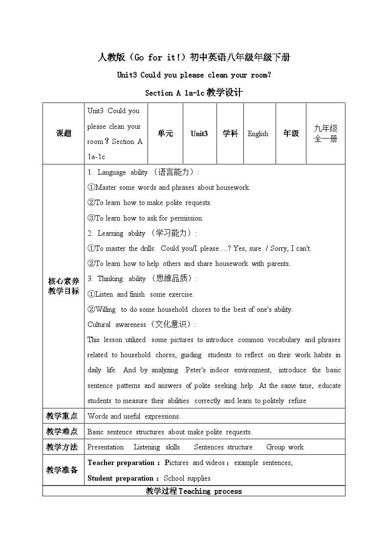 【核心素养目标】人教版初中英语八年级下册 Unit3 Could you please clean your room？ Section A 1a-1c教案+课件01