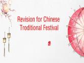 Unit 2 话题复习 Chinese Troditional Festival课件