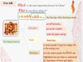 Unit 2 话题复习 Chinese Troditional Festival课件